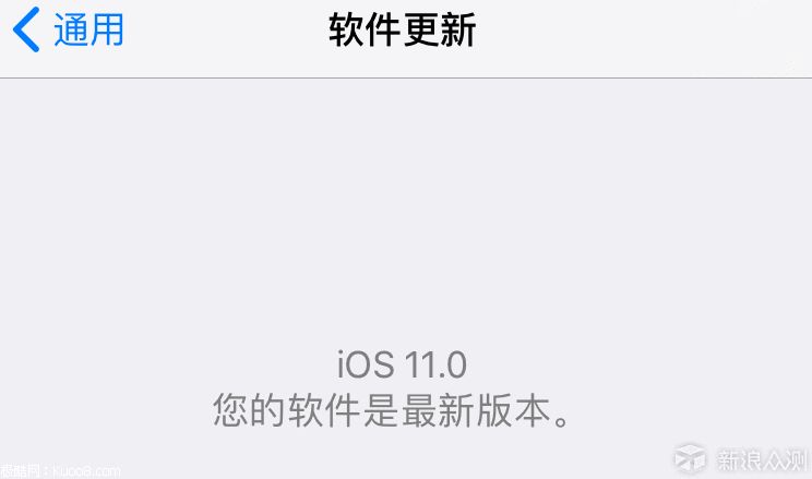 iOS 11新系统九大功能初体验